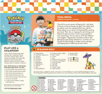 [Pre-Venta] World Championship Decks 2025 – INGLES