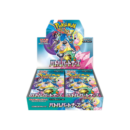 Booster Box - Battle Partners sv9 Pokemon JAPONÉS 🇯🇵