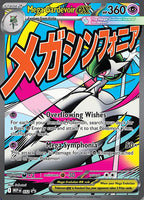 [PRE-VENTA] Blíster Megaevolution - Ascended Heroes Colección con Póster Premium INGLÉS