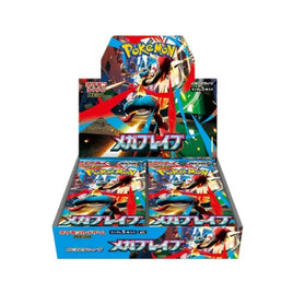 [Pre-Venta] Booster Box - Mega Brave M1L Pokemon JAPONÉS