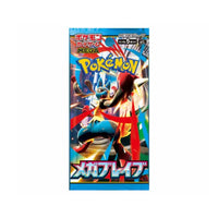 [Pre-Venta] Booster Box - Mega Brave M1L Pokemon JAPONÉS