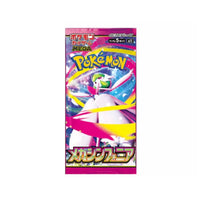 [Pre-Venta] Booster Box - Mega Symphonia M1S Pokemon JAPONÉS