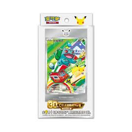 [PRE-VENTA] Pokémon 30th Anniversary Starter Illustration Card Set Vol.1 - CHINO SIMPLIFICADO