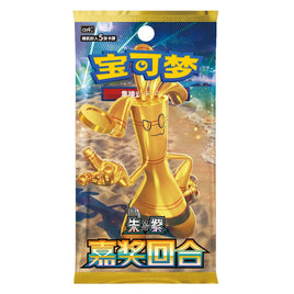 Booster Box - Bonus Round CSV4C Pokemon CHINO SIMPLIFICADO