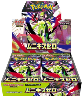 Booster Box - Munikis Zero M3 Pokemon JAPONÉS 🇯🇵