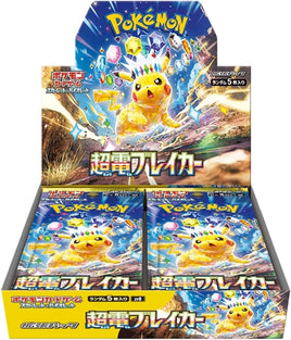 Booster Box - Super Electric Breaker Box SV8- JAPONÉS 🇯🇵