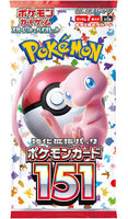 [PRE-VENTA] Booster Box - Pokémon 151 SV8.5- JAPONÉS 🇯🇵